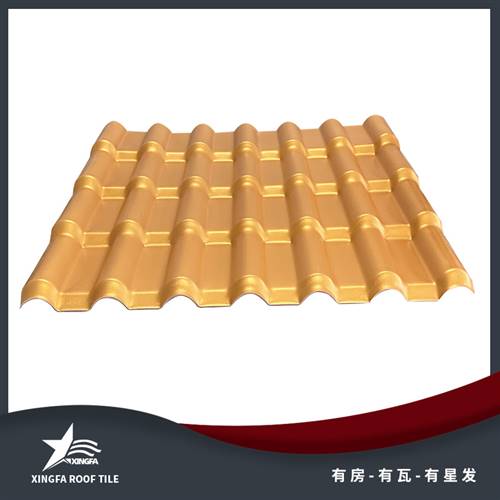 随州金黄合成树脂瓦 随州平改坡树脂瓦 质轻坚韧安装方便 中国优质制造商